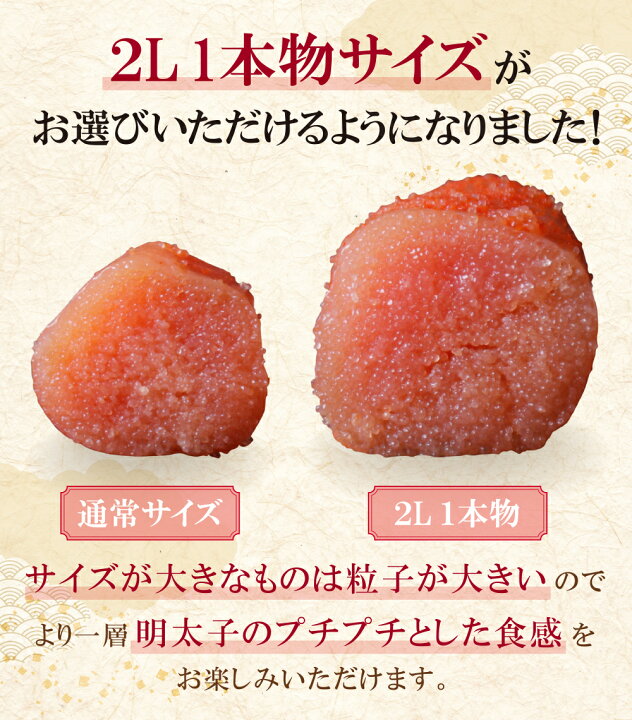 楽天市場 ふるさと納税 かねふく 選べる無着色辛子明太子 1kg 2l一本物 特上切 特上切れ子 2lサイズ1本物 贈答用 家庭用 用途で選べる 福智町限定 送料無料 H01 06 福岡県福智町