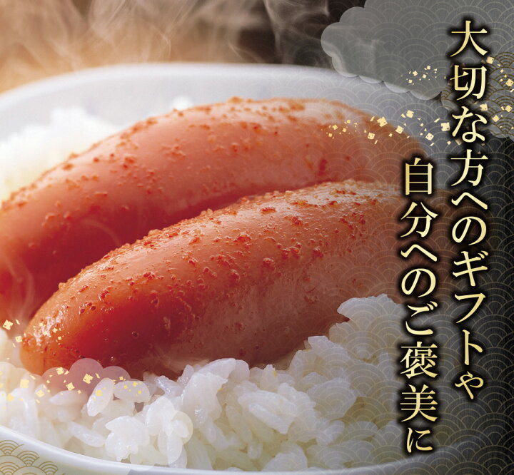 楽天市場 ふるさと納税 かねふく 選べる無着色辛子明太子 1kg 2l一本物 特上切 特上切れ子 2lサイズ1本物 贈答用 家庭用 用途で選べる 福智町限定 送料無料 H01 06 福岡県福智町
