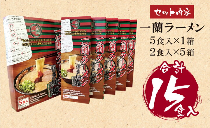 真鯛の胡麻味噌茶漬5食 鯛茶漬け 郷土料理 割烹 H02 07 老舗 送料無料 福智町 福岡県