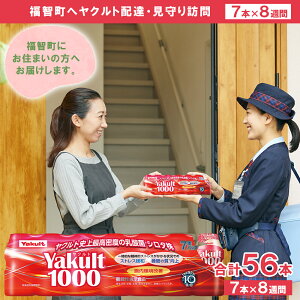 yӂ邳Ɣ[ŁzNgzBKuYakult1000(7{×8T)v q Ng _ۈ N Nێ NK  NgfB K U94-01
