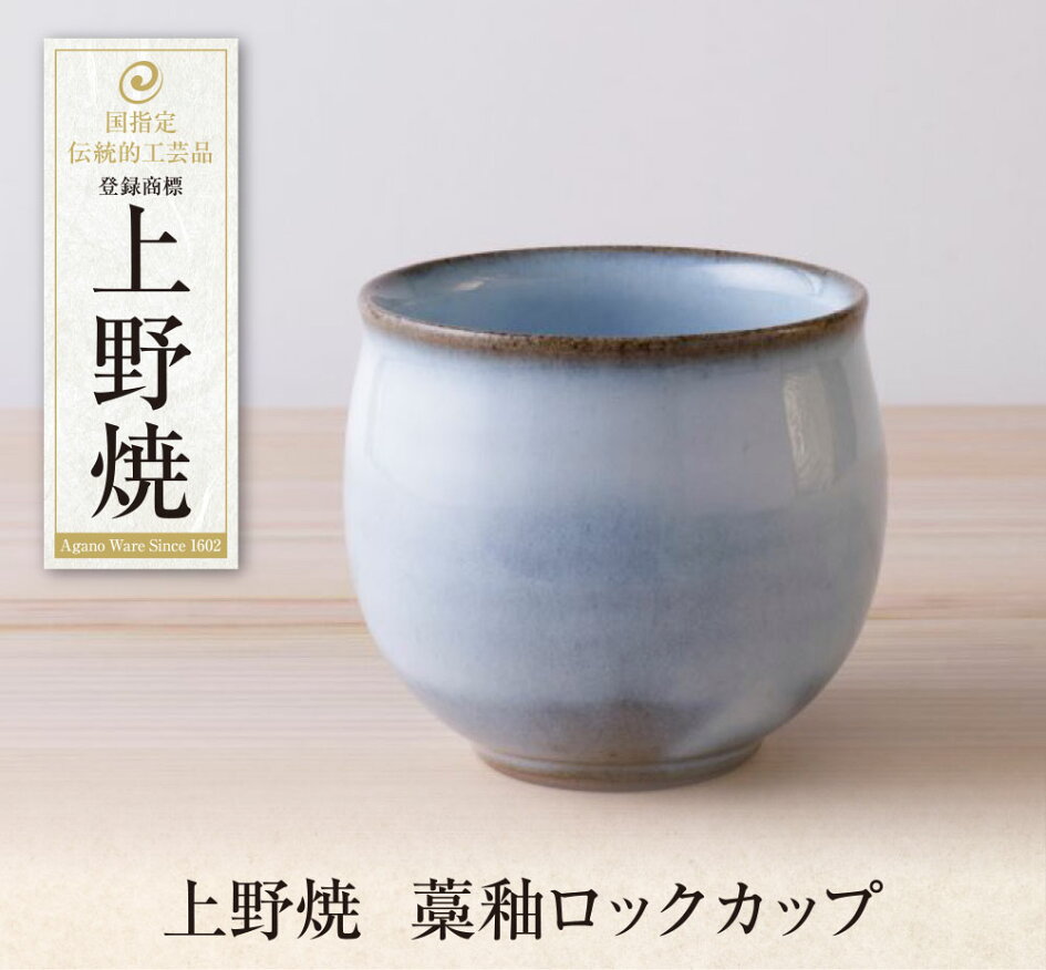 楽天市場 | 福岡県福智町 - 【美しく手に馴染む】上野焼（あがのやき）特集
