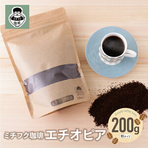 yӂ邳Ɣ[Łz~`tNA(G`IsA) R[q[ 200g    G`IsA JNC[ G`IsA R[q[ i  q U70-02