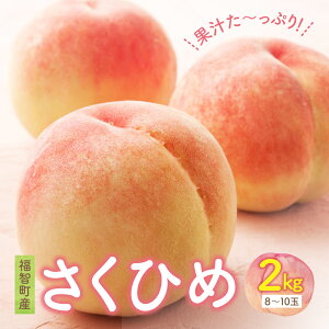 yӂ邳Ɣ[Łz2026N nEX Ђ 2kg     qY Ђ ʎ ʕ  t[c Yn s\ ʌ  s \t t r[L