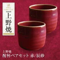 楽天市場】上野焼の通販