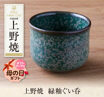 楽天市場】上野焼の通販