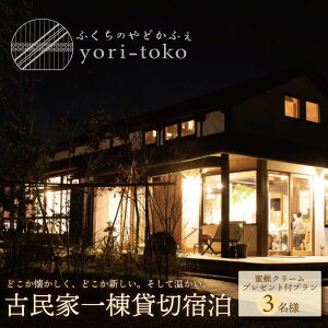 yӂ邳Ɣ[Łzӂ̂ǂӂ yori-toko Öƈ꓏݂؂hv ӂ邳Ɣ[Ōv[gt Ht 1 v[g fU[g H N[ 1 2 3 Ö h 