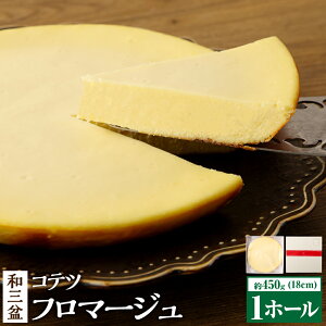 yӂ邳Ɣ[ŁzaO~ Rect}[W 1z[ a18cm 6 킳ڂ fU[g mَq P[L t}[W XC[c  c 