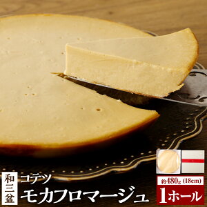 yӂ邳Ɣ[ŁzaO~ RecJt}[W 1z[ a18cm 6 킳ڂ fU[g P[L mَq XC[c  c  yVX[p[SALE 9J