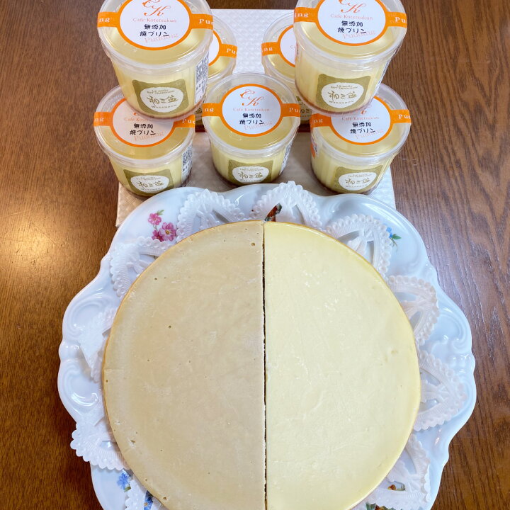 楽天市場 ふるさと納税 2種類の和三盆 フロマージュ ハーフ ハーフ 和三盆 無添加 コテツ焼プリン7個 合計3種 セット モカフロマージュ フロマージュ プリン ケーキ 半ホール わさんぼん 食べ比べ 詰め合わせ デザート 洋菓子 スイーツ 福岡県 苅田町 送料無料 楽天市場 ふるさと納税 2種類の和三盆 フロマージュ ハーフ ハーフ 和三盆 無添加 コテツ焼プリン7個 合計3種 セット モカフロマージュ フロマージュ プリン ケーキ 半ホール わさんぼん 食べ比べ 詰め合わせ デザート 洋菓子 スイーツ 福岡県 苅田町 送料無料