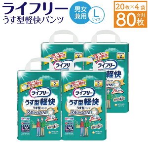 yӂ邳Ɣ[ŁzCt[ ^ypc (LTCY) 20×4 v80 lp pc ^ p jE`[ jp  c 