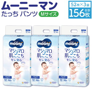 yӂ邳Ɣ[Łz[j[} MTCY 52×3 v156 MTCY qp jp jE`[ Ic pc^Cv xr[pi  c  yVX[p[SALE 9J