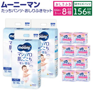 yӂ邳Ɣ[Łz[j[} MTCY  52×3 v156 ӂ 炩  l 64×3×8pbN 2 Zbg ނ qp xr[pi Օi jE`[ EGbg 