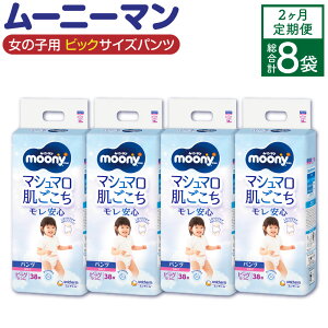 yӂ邳Ɣ[Łzy2Aցz[j[} ̎qp rbOTCY 38×4×2 v304 pc^Cv ̏d12`22kg qp jE`[ Ic nCEGXg ő12ԋz 