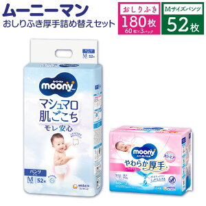 yӂ邳Ɣ[Łz[j[} MTCY  52×1pbN{炩 ӂ  lւp 60×3pbN ނ pc^Cv 6`12kg jp qp nCEGXg S ɂ₳