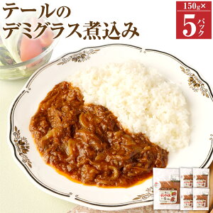 yӂ邳Ɣ[Łze[̃f~OXύ 150g×5pbN v750g f~OX ύ gg e[   Y Y Ⓚ  yVX[p[SALE 9J
