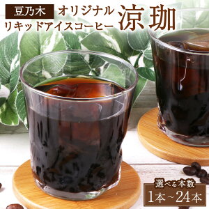 yӂ邳Ɣ[ŁzIׂeʁT؃IWi LbhACXR[q[ ہij 1{E2{E3{E6{E12{E24{Zbg 1{1000ml 1L 傤   hN  c