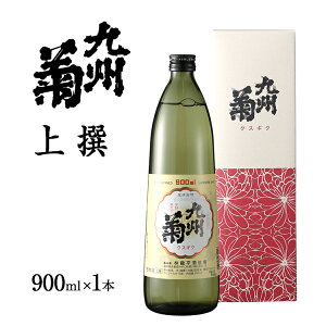 yӂ邳Ɣ[Łz { Beij I 900ml ܍r n   ӎ  NNn 