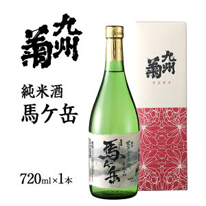 yӂ邳Ɣ[ŁzĎ nx 720ml lr { n   ӎ  NNn 