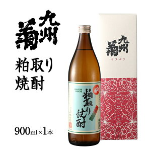 yӂ邳Ɣ[ŁzBeijĒ 900ml ܍r Ē pgĒ    ӎ   NNn