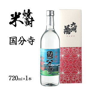 yӂ邳Ɣ[ŁzďĒ  720ml lr { n   ӎ  NNn 