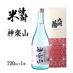 yӂ邳Ɣ[ŁzďĒ _yR 720ml lr { n   ӎ  NNn 