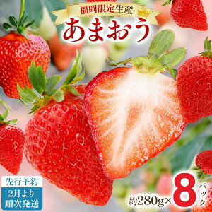 yӂ邳Ɣ[Łzys\2菇z܂ ґȂՂ OfTCYȏ 2240gi280g×8pbNj  C`S  t[c ʕ ӂ邳Ɣ[ł uh 