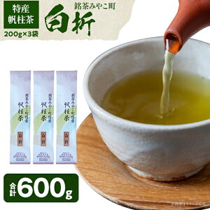 yӂ邳Ɣ[Łz݂₱YE܁i200g×3܁j  { Β yY ` t