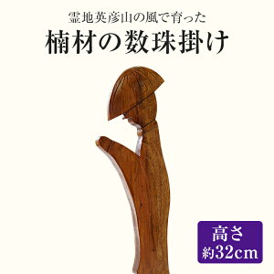 yӂ邳Ɣ[ŁznpFR̕ňނ̐|  nhCh 삩  CeA pFR  Mtg 蕨 v[g qmL w    H[