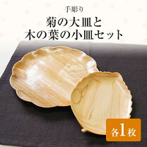 楽天市場】クスノキ 皿の通販