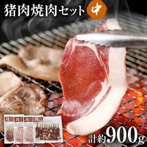 yӂ邳Ɣ[Łz WrG  BBQ ē Zbg900gioXCX200g×2A[XXCX200g×1AĂp300g×1j  ̂ XCX  ē Ă AEghA BBQ ݂₱