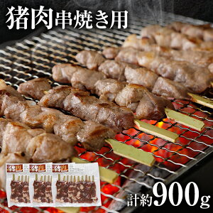 yӂ邳Ɣ[ŁzWrG  Ăp 900gi300g×3j  ̂  ē Ă AEghA BBQ ݂₱  b Lv CmVV YΏĂ SĂ ܂  