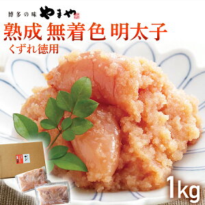 yӂ邳Ɣ[Łzy܂znFq yz 1kg  O ߂񂽂 ͂  yY Zbg