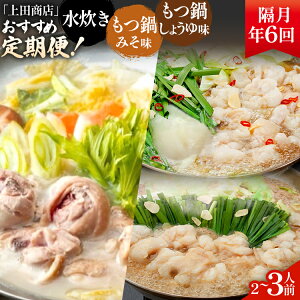 �y�ӂ邳�Ɣ[�Łz�u��c���X�v�������ߒ���� �y�u������ցi�N6�񔭑��j�z ������ ���� ���c�� �Z�b�g ���肽�{ �Ԃ؂� �Ԃ� �ݖ� ���傤�� ���X �݂� �����ۂ� ���� ���X 2�l�O 