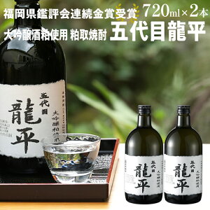 yӂ邳Ɣ[ŁzĒ ܑڗ 720ml×2{ ŋǎފӕ] ފӕ] ܎   Ē  { n  ӎ  B  NNn 