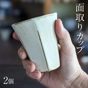 yӂ邳Ɣ[ŁzʎJbv 1 2  H ^u[ R[q[Jbv eB[Jbv Rbv Lb`G nhCh  킢 CeA V v[g Mtg 