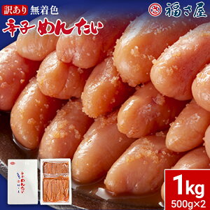 yӂ邳Ɣ[Łz󂠂 Fhq߂񂽂 1kg(500g×2) F ܂    Ⓚ    B O  