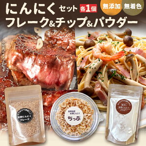 �y�ӂ邳�Ɣ[�Łz�ɂ�ɂ��t���[�N �ɂ�ɂ��`�b�v �ɂ�ɂ��p�E�_�[ �ɂ�ɂ� ������ 4000�~ �Z�b�g �F��ɂ�ɂ� ���Y�� �����F �K�[���b�N �X���C�X �`�b�v �p�E�_�[ ������ �u�ߕ� ����