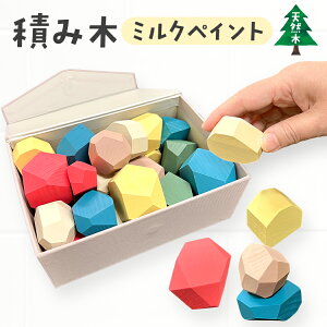 �y�ӂ邳�Ɣ[�Łz�ςݖ؁i�~���N�y�C���g�j �݂� �ϖ� �V�R �ؔ� �ؐ� �p�X�e�� �J���t�� �������� ���Y ���{�� ���� ���S �m�� �q�� �Ԃ���� ���킢�� �C���e���A �V���� �v���[���g 