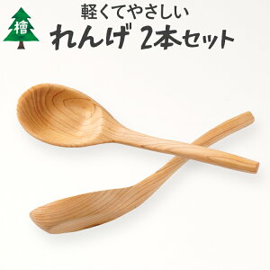 �y�ӂ邳�Ɣ[�Łz��� 2�{�Z�b�g �����Q �Ђ̂� �w �q�m�L �ؐ� �� �H�� �X�v�[�� �J�g�����[ ���{�� ���� ���S ���킢�� �C���e���A �V���� �v���[���g �M�t�g ���蕨 ���� ��B ������