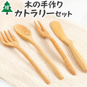 �y�ӂ邳�Ɣ[�Łz�؂̎���J�g�����[�Z�b�g �Ђ̂� �w �q�m�L �ؐ� �H�� �J�g�����[ �X�v�[�� �t�H�[�N �t���[�c�t�H�[�N �o�^�[�i�C�t ���{�� ���� ���S �C���e���A �V���� �v���[���g