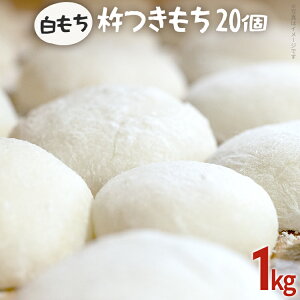 �y�ӂ邳�Ɣ[�Łz�y�N�������z�� ������ �n������ 20�� 1kg ���Ɛ��� 12/22�����m�蕪�܂ŔN���o�� �Ђ悭������ �n�� �ۖ� ������ ���G�� �����邱 �Ă��� �Ă����� ���񂴂� ������ ���� 