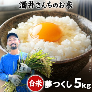 yӂ邳Ɣ[Łz  5kg   䂳񂿂̂ iāj Y _ƒ Y ɂ ٓ ͂ yH ԐH    B O 