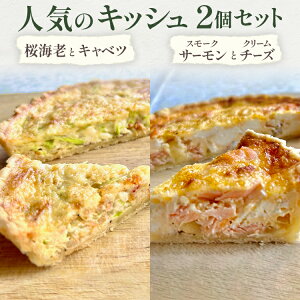 �y�ӂ邳�Ɣ[�Łz���Ԍ��� �l�C�̃L�b�V�� 2�Z�b�g�i���C�V�ƃL���x�c�̃L�b�V���E�X���[�N�T�[�����ƃN���[���`�[�Y�j �L�b�V�� �N���X�}�X ���� �C�^���A�� ���X�g���� �ȒP���� ��