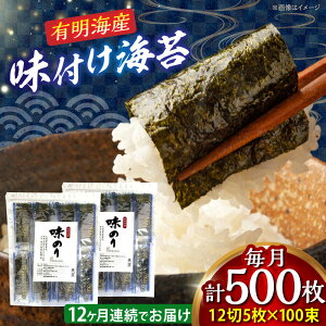 yӂ邳Ɣ[ŁzyS12ցzYsgp tC v500 gx/Ѓ[vX[BGAA039]