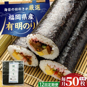 yӂ邳Ɣ[ŁzyS12ցzYL̂ ĂC S^50 gx/Ѓ[vX[BGAA042]