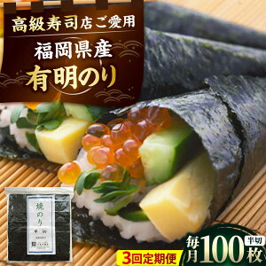 yӂ邳Ɣ[ŁzyS3ցzYL̂ 芪C 100 gx/Ѓ[vX[BGAA043]