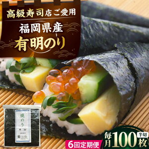 yӂ邳Ɣ[ŁzyS6ցzYL̂ 芪C 100 gx/Ѓ[vX[BGAA044]