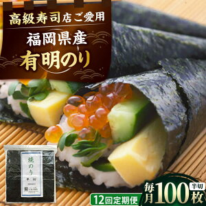 yӂ邳Ɣ[ŁzyS12ցzYL̂ 芪C 100 gx/Ѓ[vX[BGAA045]