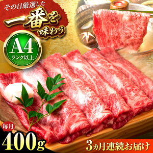 yӂ邳Ɣ[ŁzyS3ցzyA4`A5za Ԃ Ă 400g ([XEoE) gx/MEAT PLUS[BGAB104]    јa a Y Ԑg Ԑg 