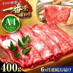 yӂ邳Ɣ[ŁzyS6ցzyA4`A5za Ԃ Ă 400g ([XEoE) gx/MEAT PLUS[BGAB105]    јa a Y Ԑg Ԑg 